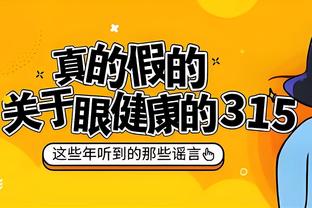 betway平台app截图3