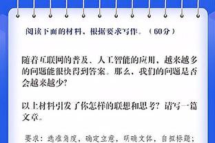 17球11助！苏亚雷斯获得巴甲联赛最佳球员和银靴奖