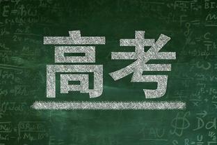 范迪克：萨拉赫从不满足于现状，全队都会支持帮助马蒂普康复